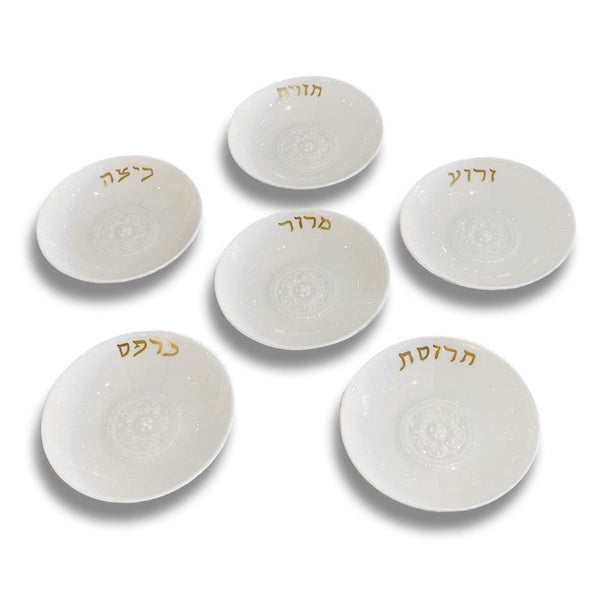 Louvre - Judaica Seder Plate